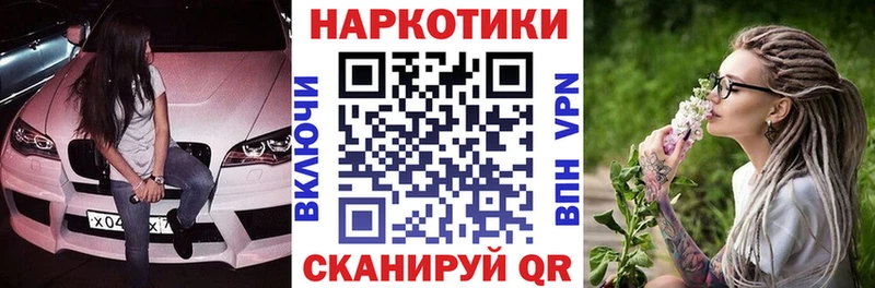 Купить закладку A PVP Меф мяу мяу Псилоцибиновые грибы ГАШ Удомля