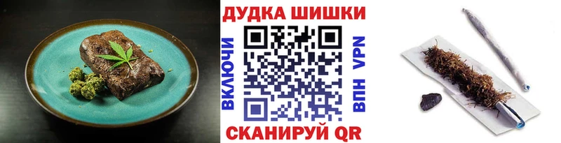 Купить  Удомля  Cannafood конопля 