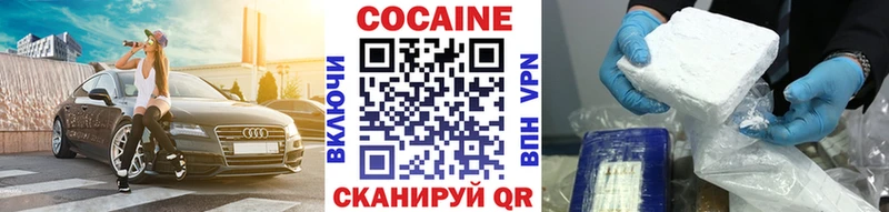COCAIN 98%  Купить где  Удомля 