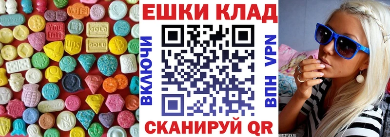 Купить где  Удомля  ЭКСТАЗИ Дубай 