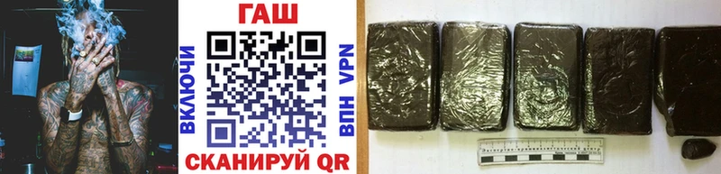 Гашиш Premium  Купить закладки  Удомля 