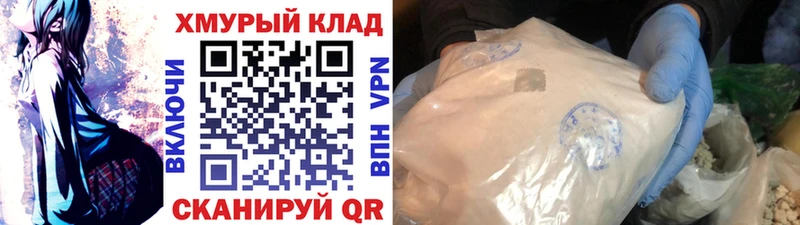 ГЕРОИН гречка Купить Удомля