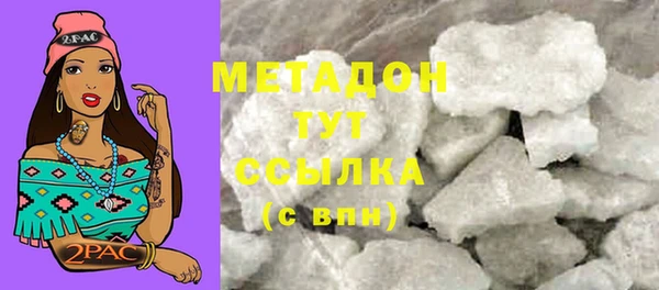 а пвп мука Каменск-Шахтинский