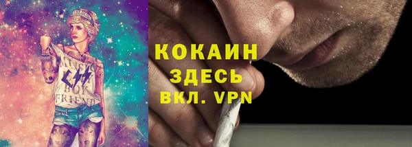 гашиш Каменка