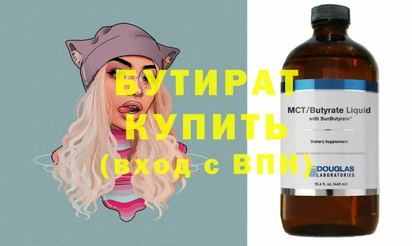 гашиш Каменка