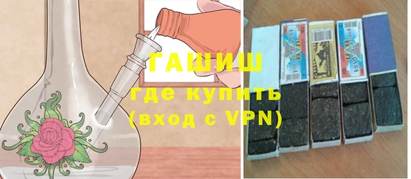 ALPHA PVP Каменногорск