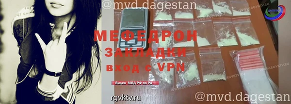 ALPHA PVP Каменногорск