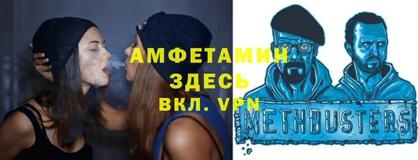 альфа пвп Инсар