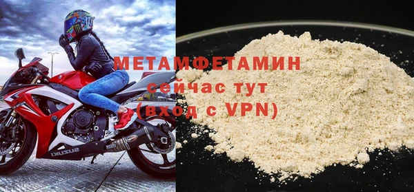 ГАЛЛЮЦИНОГЕННЫЕ ГРИБЫ Иннополис