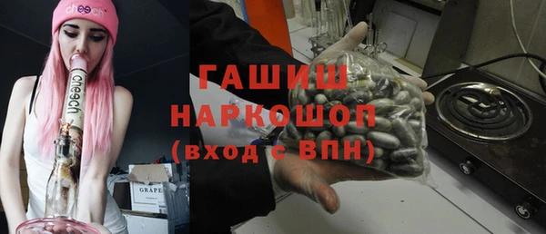 мефедрон мука Инта