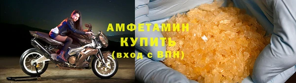 альфа пвп Инсар