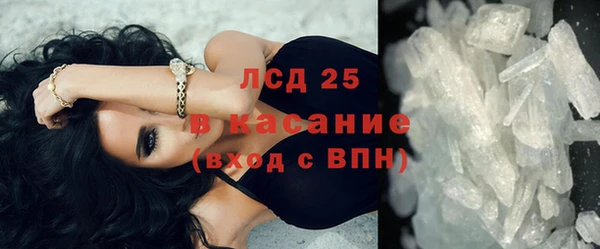 ALPHA PVP Каменногорск