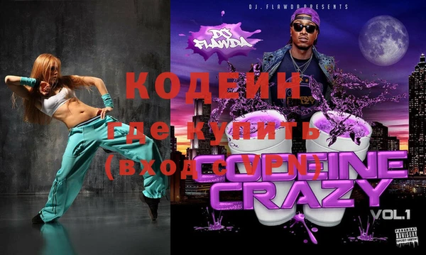 гашиш Каменка