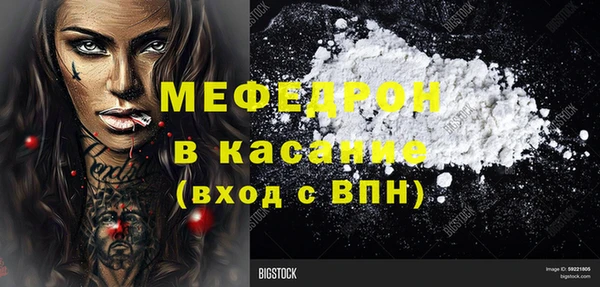 гашиш Каменка