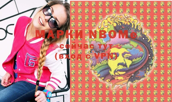 альфа пвп Инсар