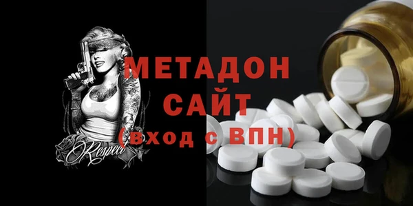 а пвп мука Каменск-Шахтинский