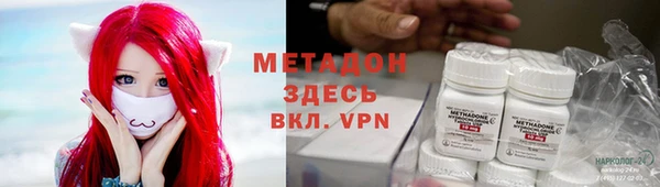 гашиш Каменка