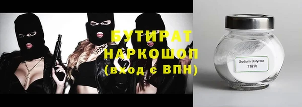 альфа пвп Инсар