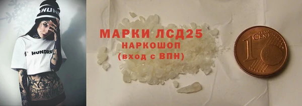 а пвп мука Каменск-Шахтинский