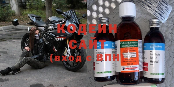 ALPHA PVP Каменногорск