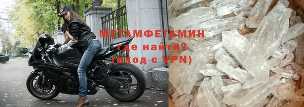 ALPHA PVP Каменногорск