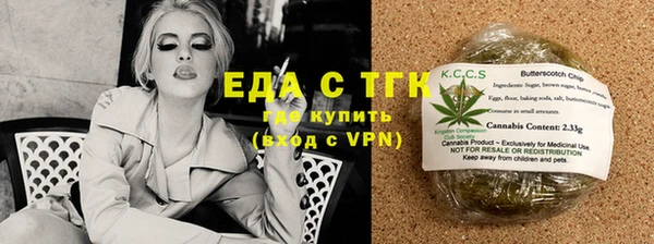 гашиш Каменка