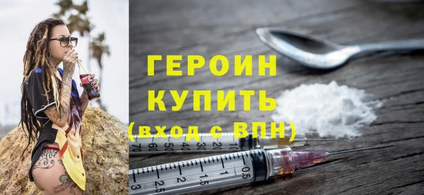 гашиш Каменка