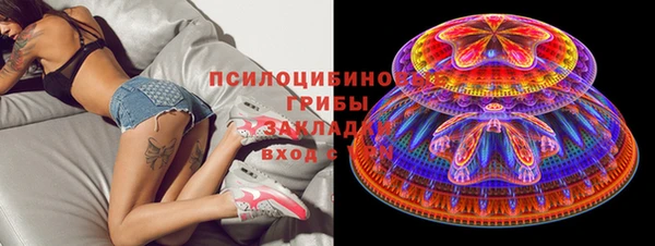 а пвп мука Каменск-Шахтинский