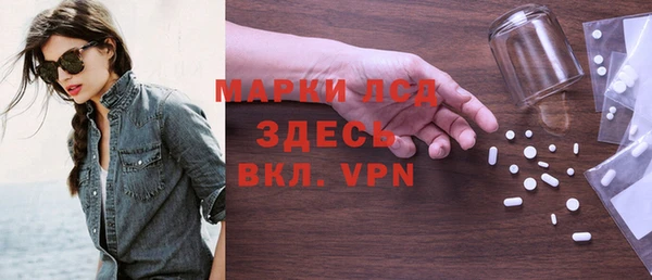 гашиш Каменка