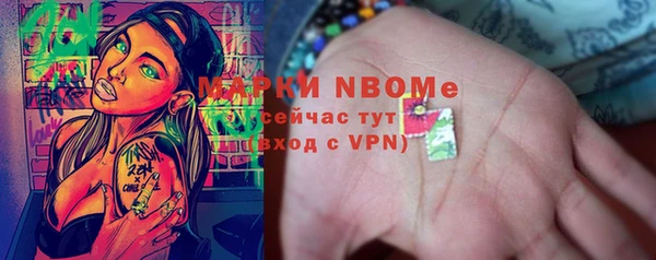 ALPHA PVP Каменногорск