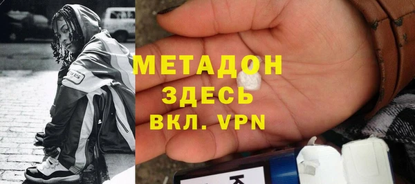 мефедрон мука Инта