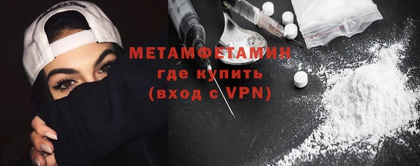ALPHA PVP Каменногорск