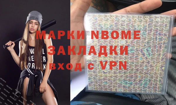 гашиш Каменка