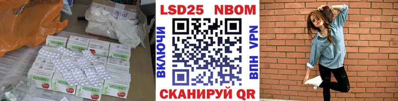Купить закладки  Удомля  LSD-25 экстази кислота 