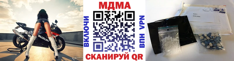 MDMA молли  Купить закладки  Удомля 