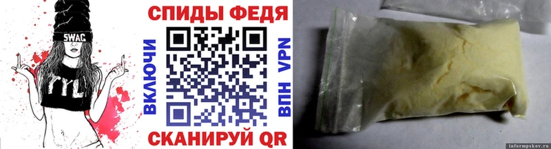 Купить где  Удомля  Метамфетамин винт 