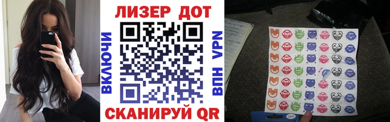 Наркотические марки 1500мкг  Купить где  Удомля 