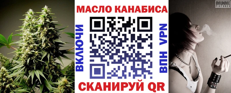 Купить закладки  Удомля  Дистиллят ТГК концентрат 